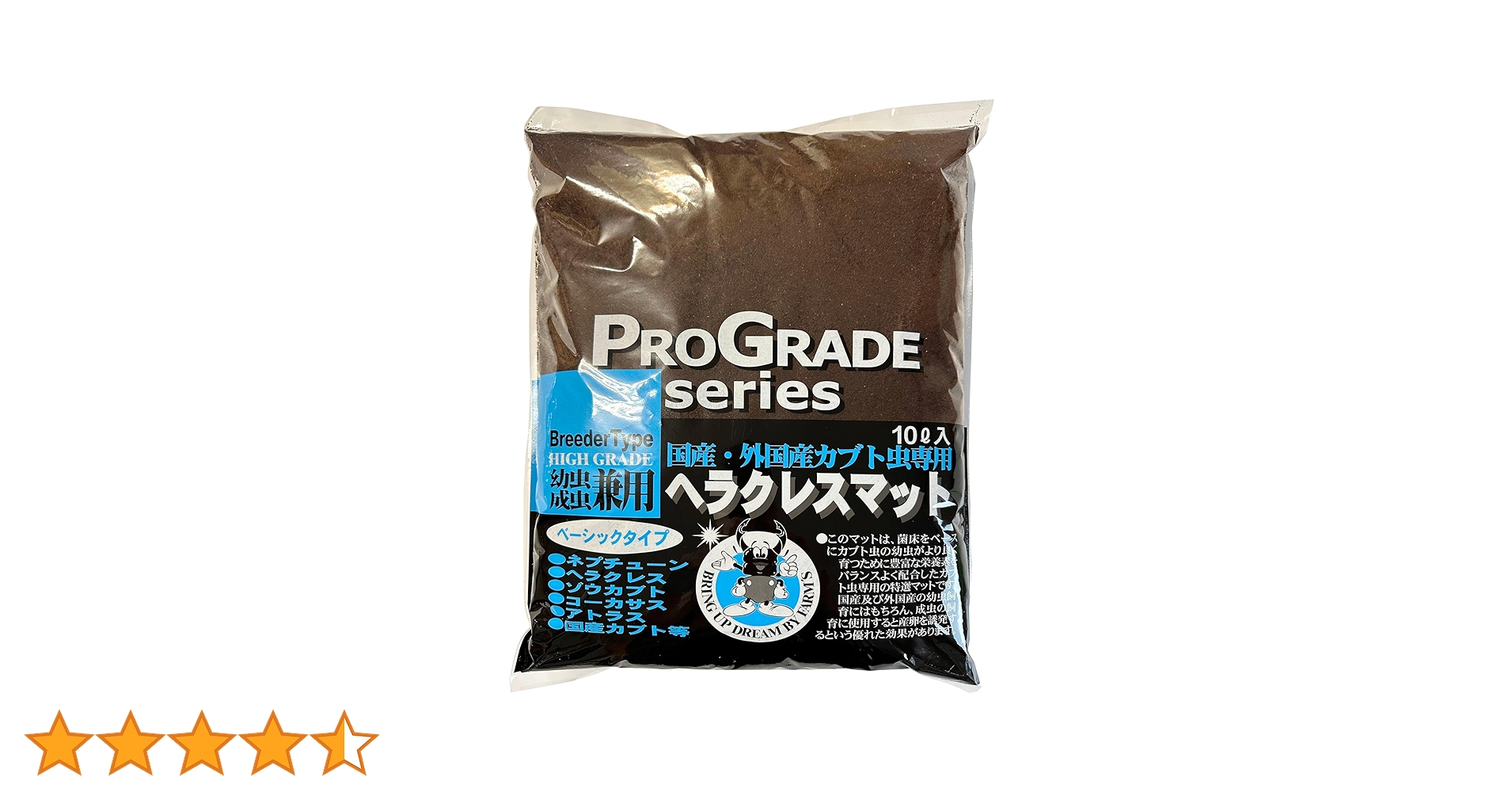 Amazon.co.jp: ファーム'S ヘラクレスマット 10リットル: ホーム＆キッチン